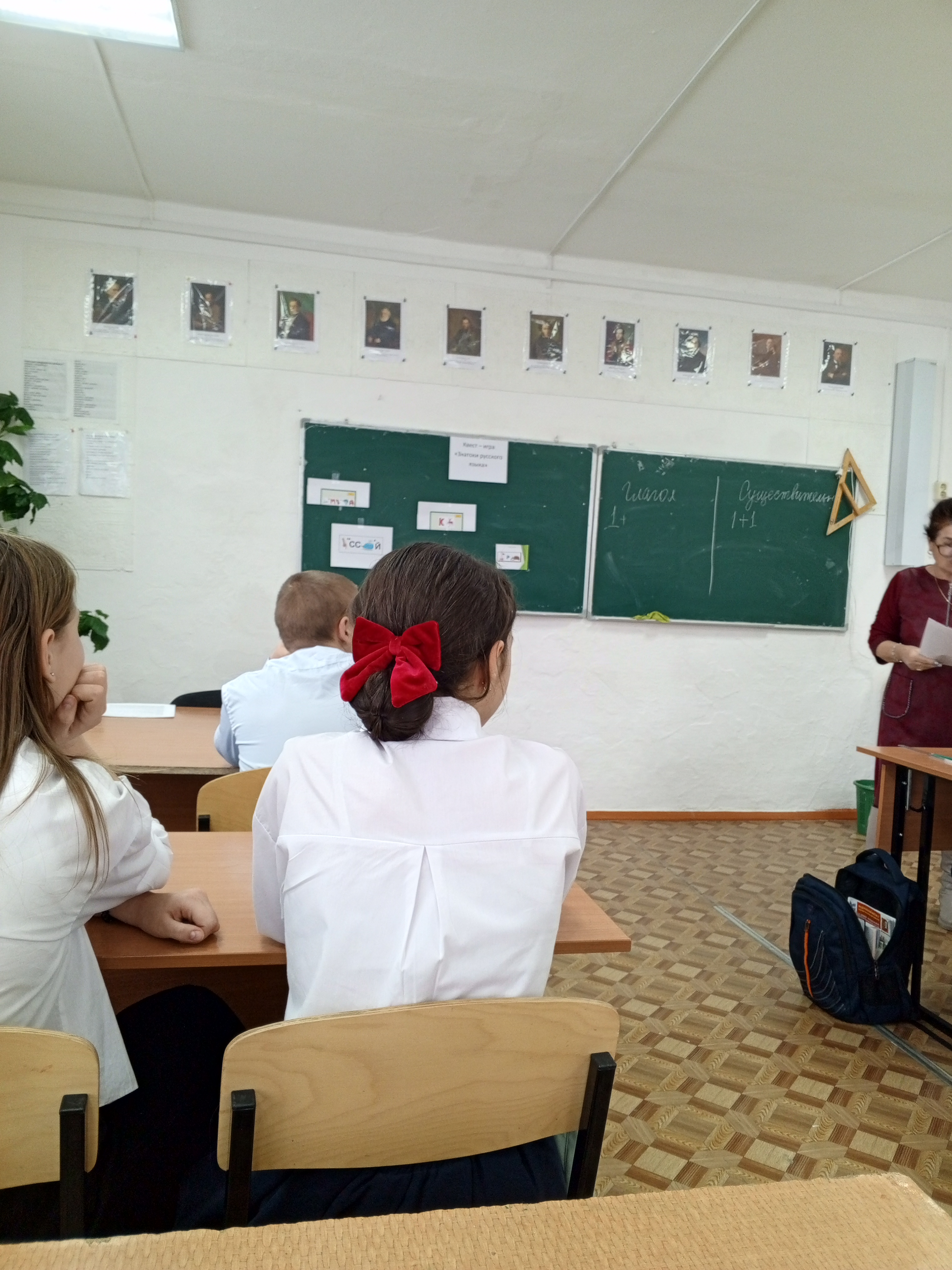 Игра &amp;quot;Знатоки русского языка&amp;quot;.