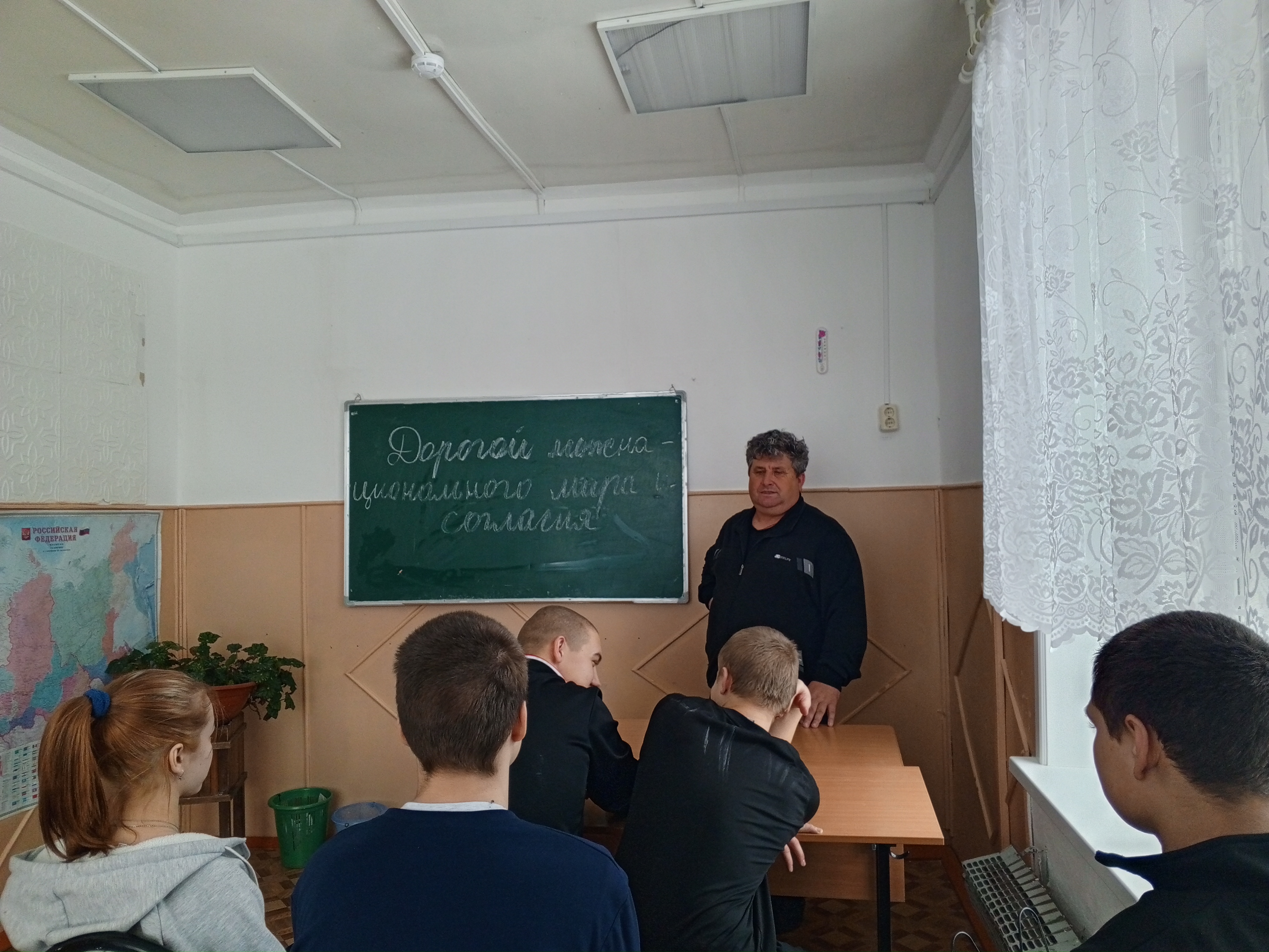 Лекция«Дорогой межнационального мира и согласия».