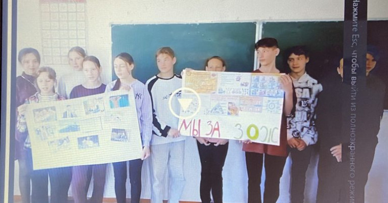 Областная профилактическая акция «Жизнь! Здоровье! Выбор!».